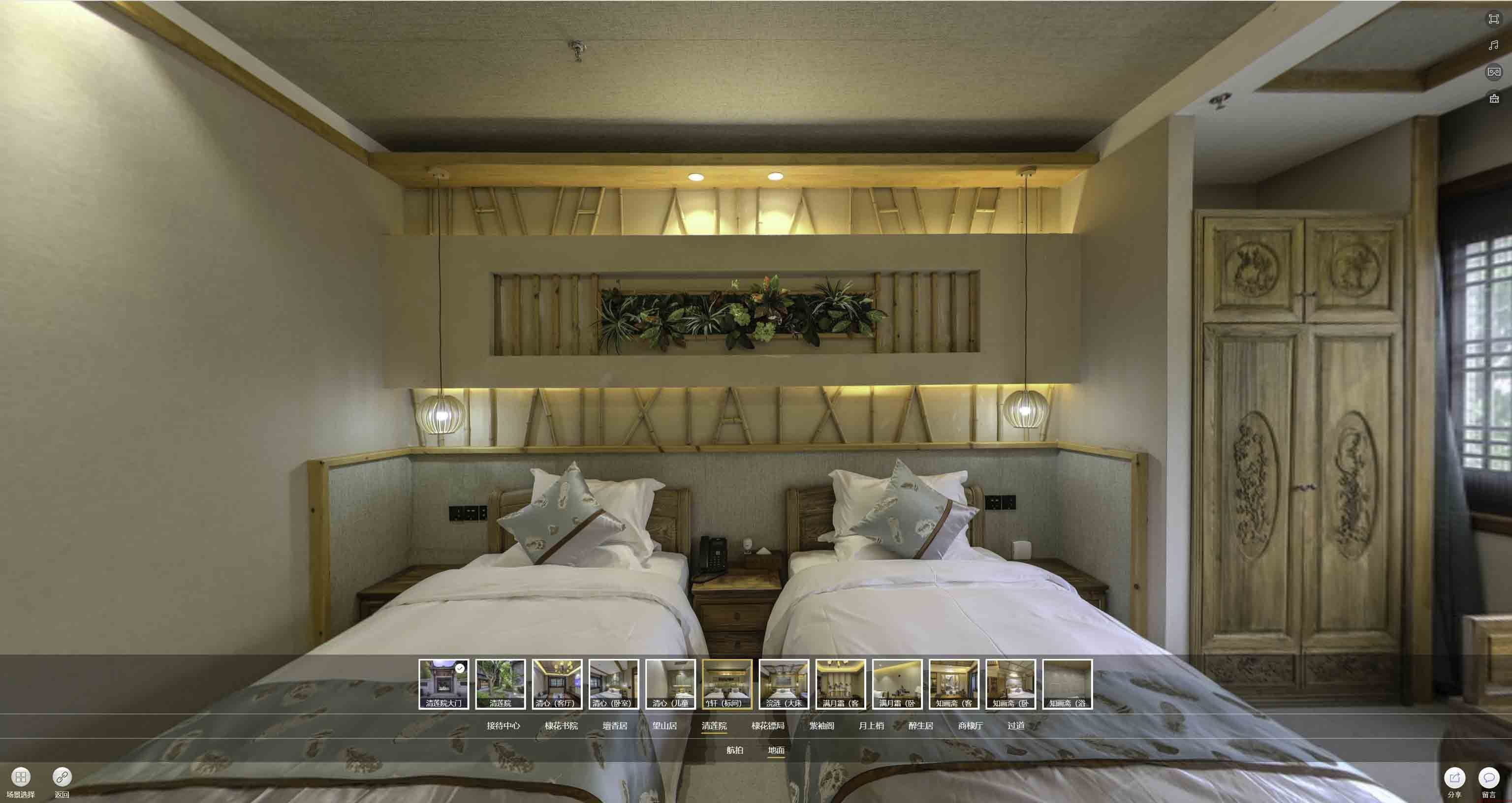 长春中交长安里VR全景样板间
