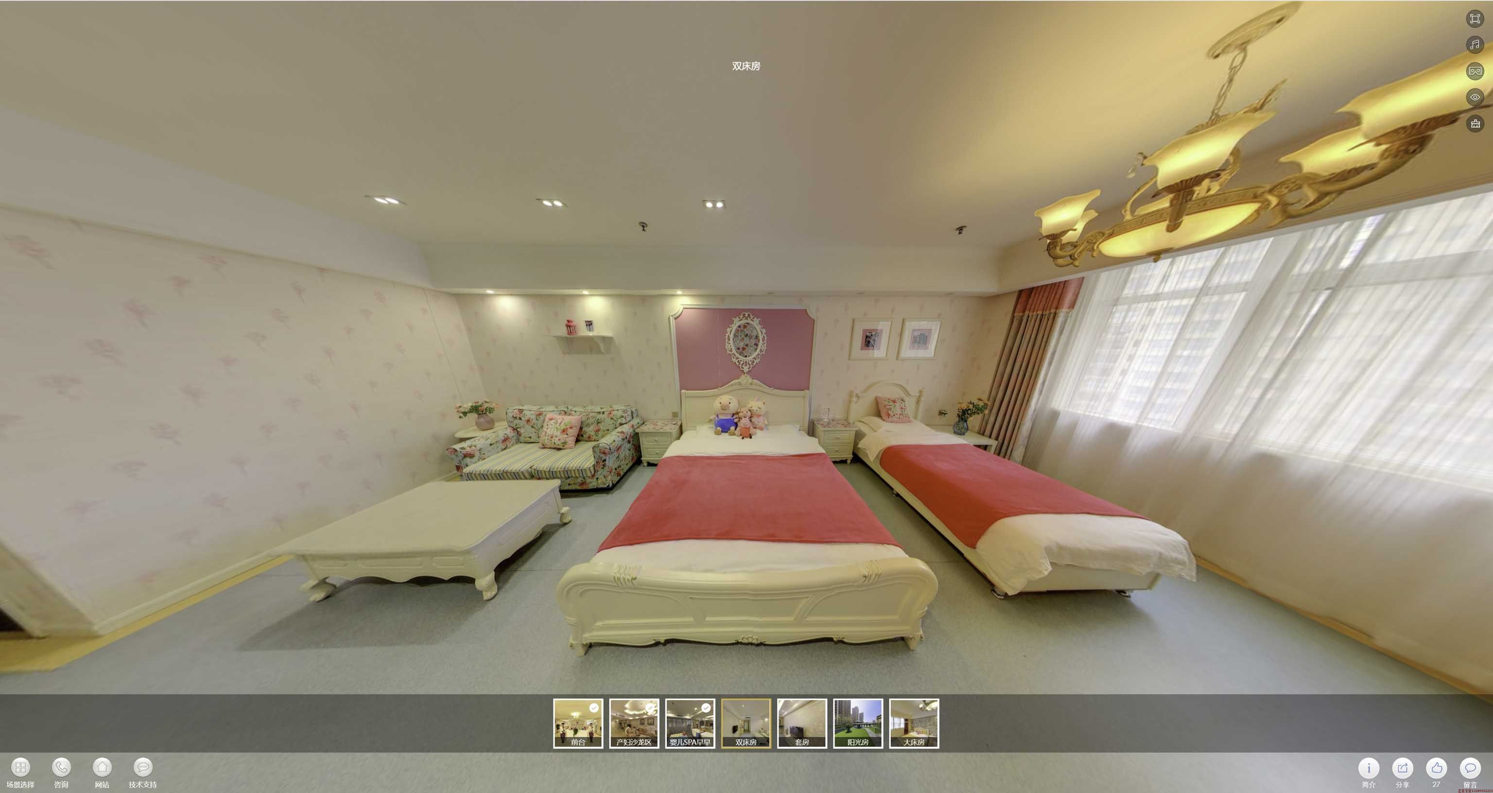 长春安然月子会所720度全景展示