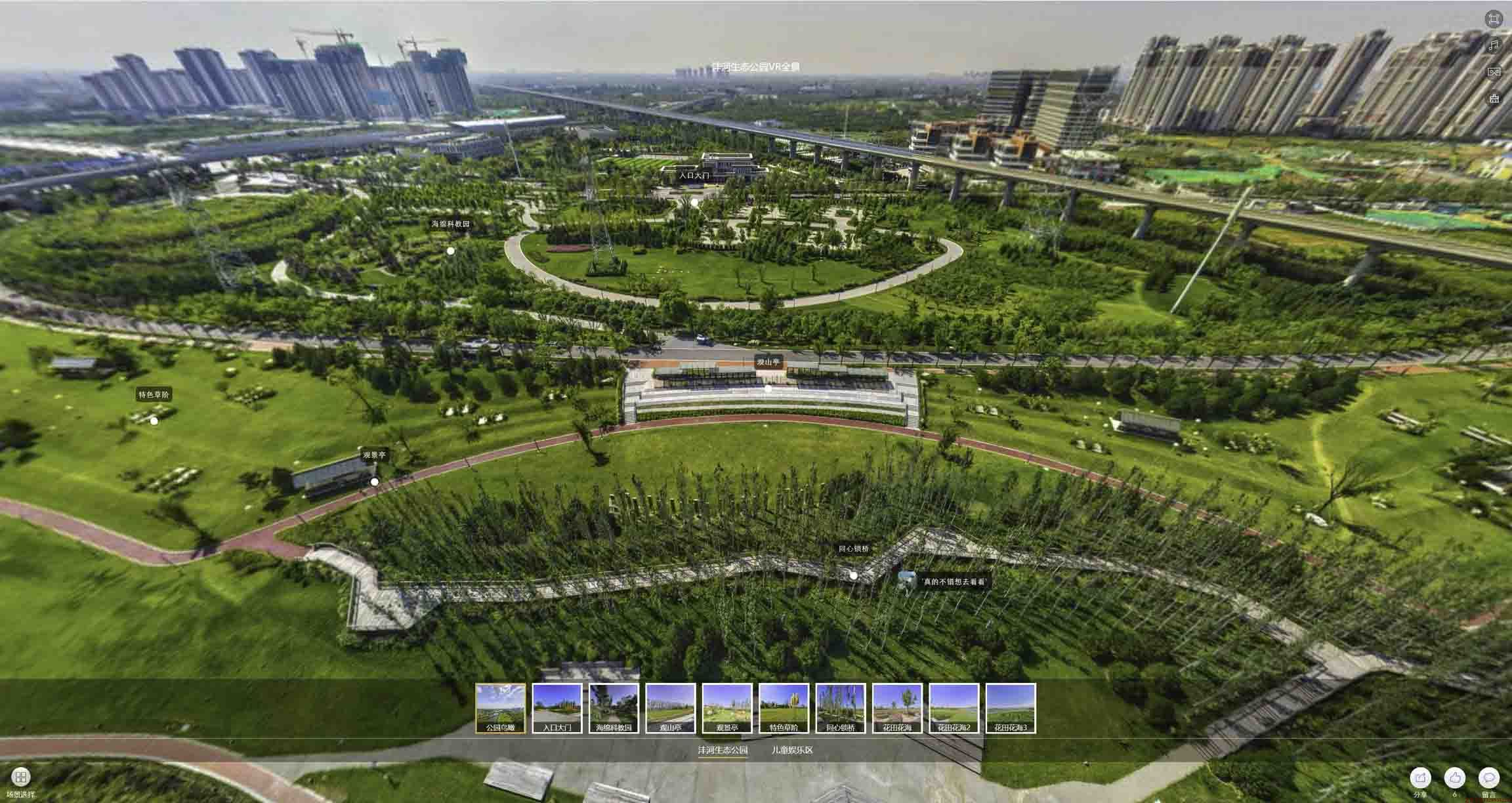 长春VR全景体验：身临其境的沉浸式感受在手绘地图中的创新应用