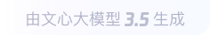 长春360全景影像与AR技术的结合：为用户带来前所未有的手绘地图体验